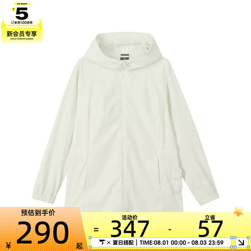 SKECHERS斯凯奇女子运动健身夹克外套L324W030-00NA