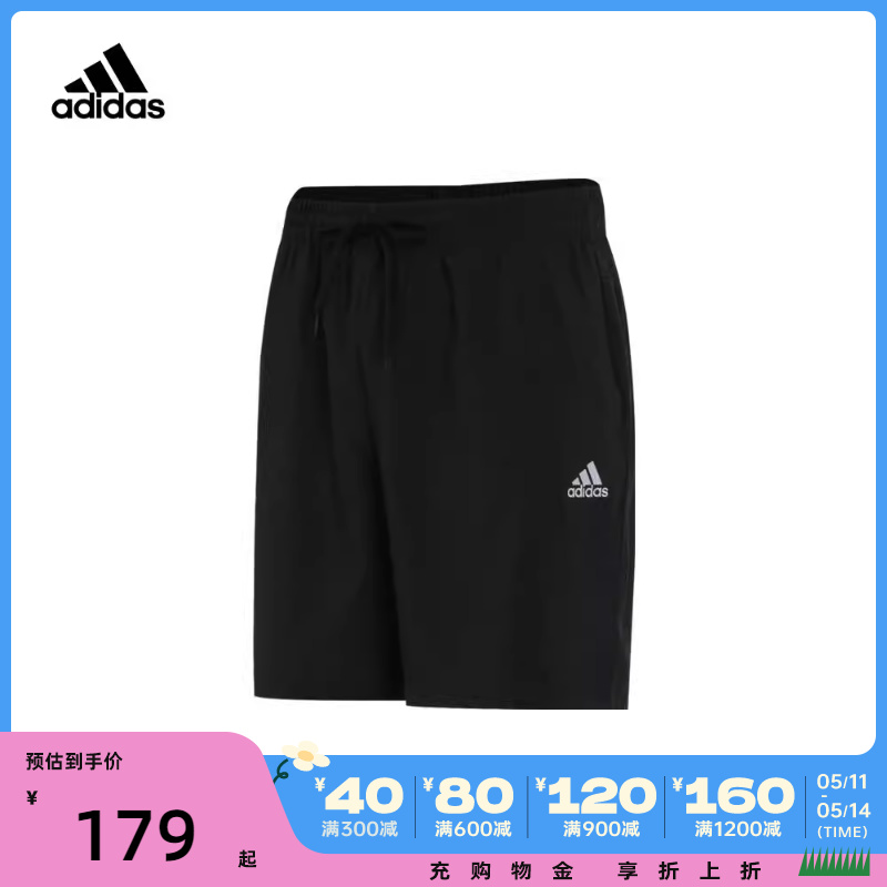 阿迪达斯男子梭织短裤Adidas