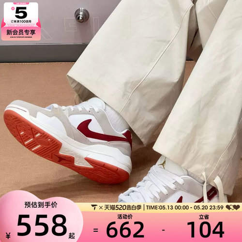 马年系列丨NIKE耐克女子JORDAN CMFT ERA复古运动鞋IQ3473-161