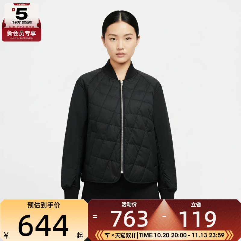 NIKE耐克女子运动休闲夹棉防风外套简约保暖立领棉服IF0343-010