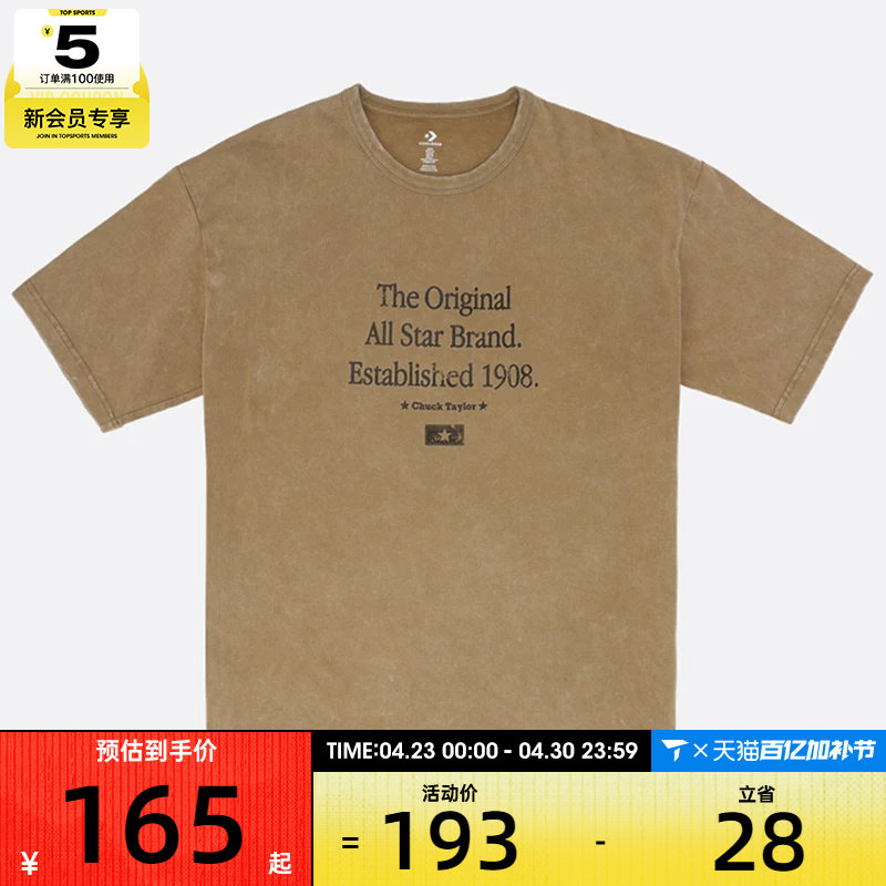 converse匡威男子运动休闲短袖T恤MCH624-342