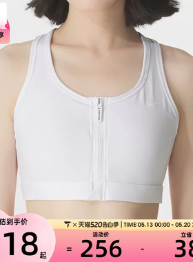 NIKE耐克女子前拉链易穿脱BRA训练跑步健身内衣FN2732-100