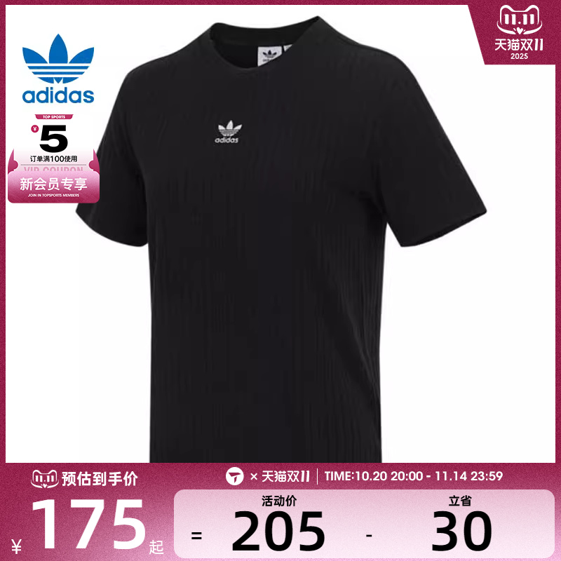 adidas阿迪达斯三叶草女子ESS WR TEE运动休闲短袖T恤JD1495