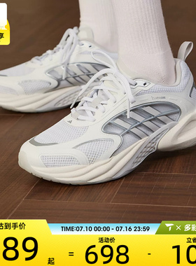 清风系列丨adidas阿迪达斯男女CLIMACOOL运动训练跑步鞋KK1813