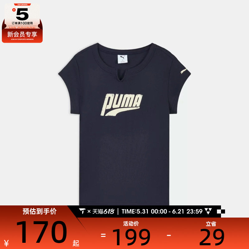 puma彪马女子SS GRAPHIC TEE W运动休闲短袖T恤63860716