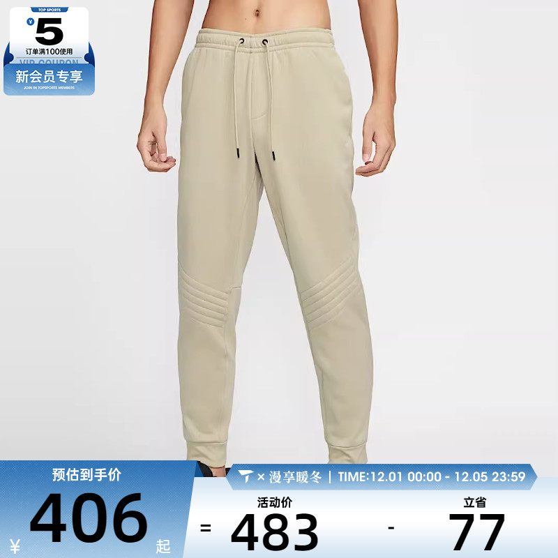 NIKE耐克男子AS M NK TF RPL THRMA SPHR WNT运动长裤FZ1110-251