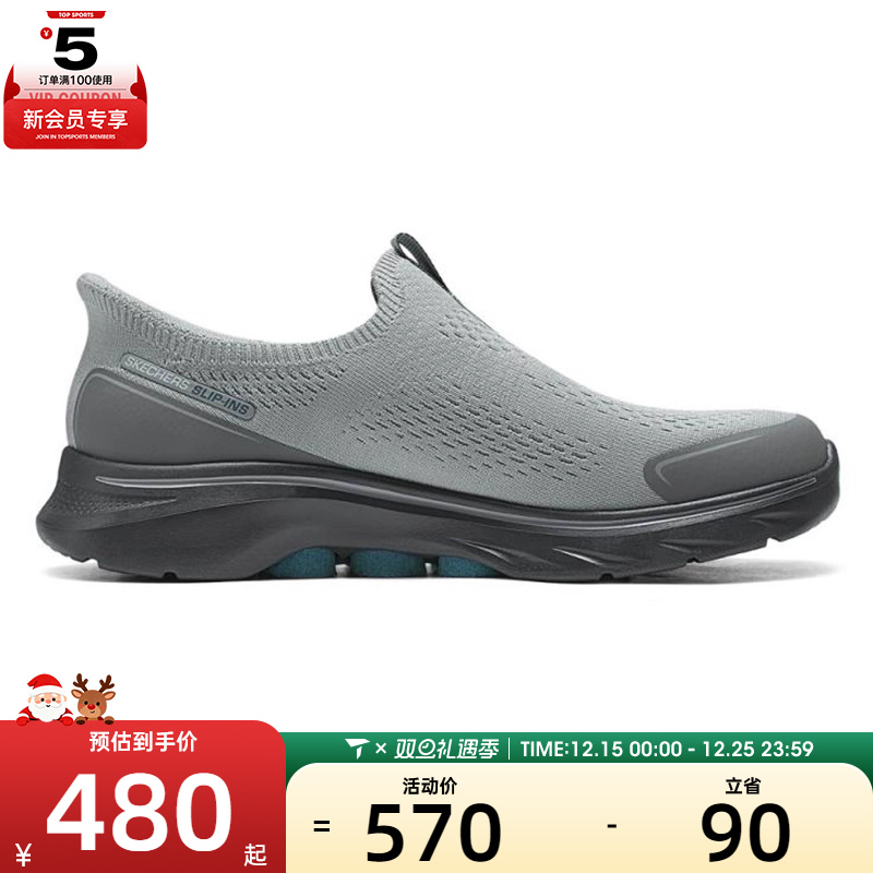 SKECHERS斯凯奇男子GO WALK 7运动休闲鞋216553-GYCC