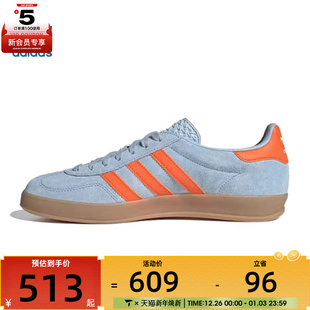adidas阿迪达斯三叶草男女鞋 JH5405 GAZELLEINDOORORI运动鞋
