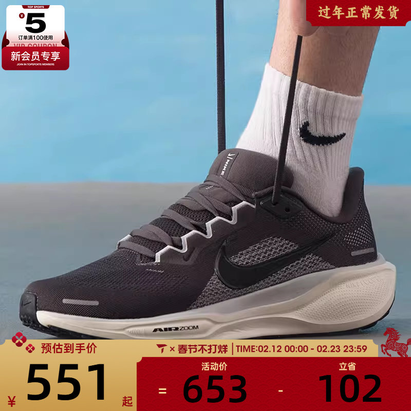 NIKE耐克男子飞马AIR ZOOM PEGASUS 41缓震运动跑步鞋FD2722-215