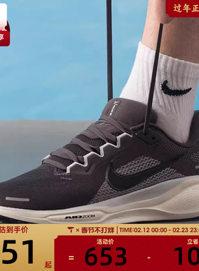 NIKE耐克男子飞马AIR ZOOM PEGASUS 41缓震运动跑步鞋FD2722-215
