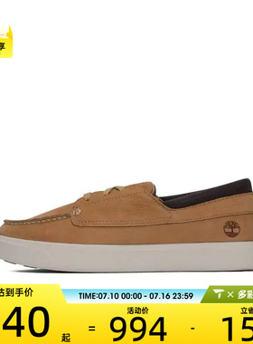 Timberland添柏岚男子LOW LACE SNEAKER运动休闲鞋A6C92-EN3
