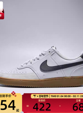 NIKE耐克男子NIKE COURT VISION LO运动休闲鞋IB2998-003