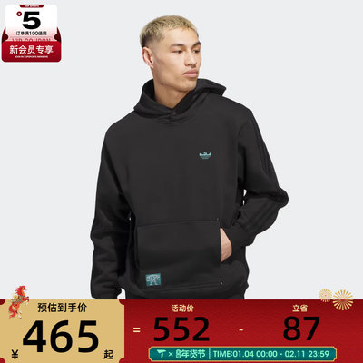 adidas阿迪达斯三叶草男子运动休闲连帽套头衫卫衣JX5445