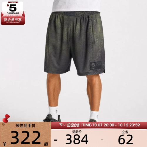 NIKE耐克男子NRG JRSY SHORT KD2运动休闲短裤II1704-010