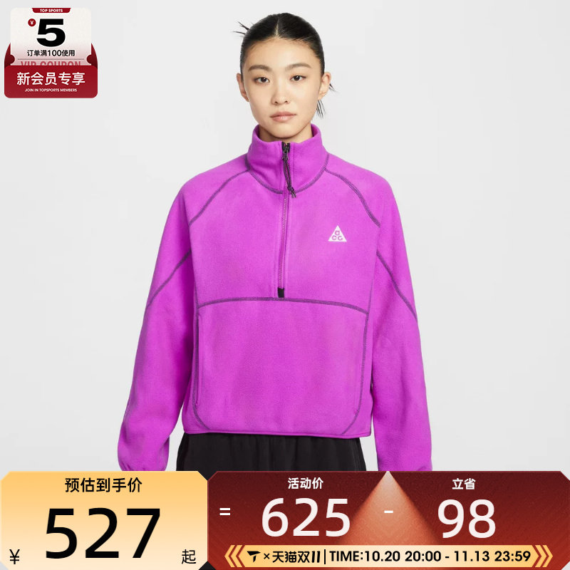 NIKE耐克女子户外运动休闲半拉链针织立领套头衫卫衣HJ0238-505
