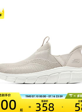 SKECHERS斯凯奇女子BOBS SPORT运动休闲鞋117634-NAT