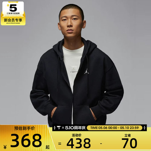 NIKE耐克男子JORDAN运动休闲连帽宽松夹克外套IB7232-010