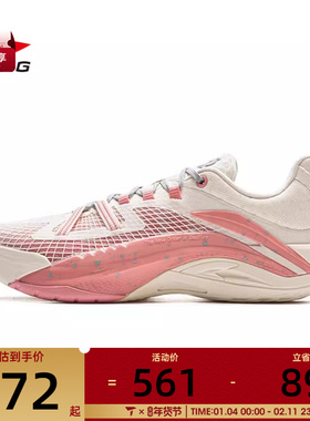 LI-NING李宁男子游击1 Super V2运动训练篮球鞋ABFV021-4