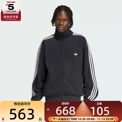 滔搏丨adidas阿迪达斯三叶草男子运动休闲夹克外套LC8150