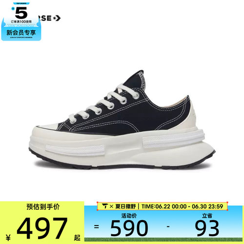 converse匡威男女Chuck Taylor SEASONAL帆布鞋A11489C