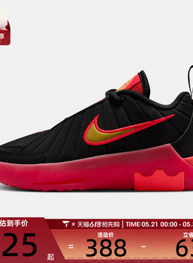 NIKE耐克小童詹姆斯LEBRON WITNESS IX运动训练篮球鞋HV2271-005