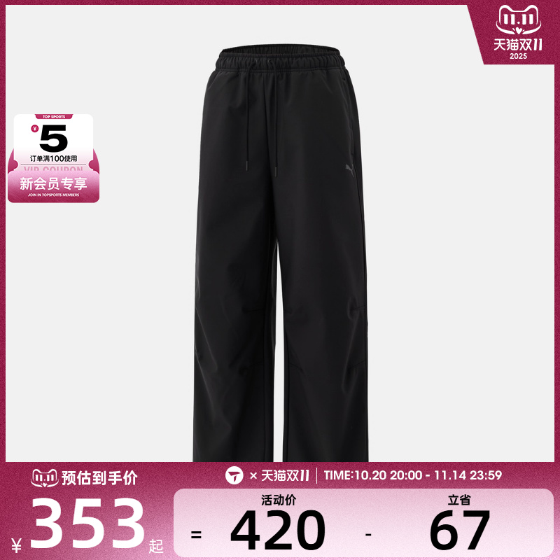 puma彪马女子运动休闲长裤63631601