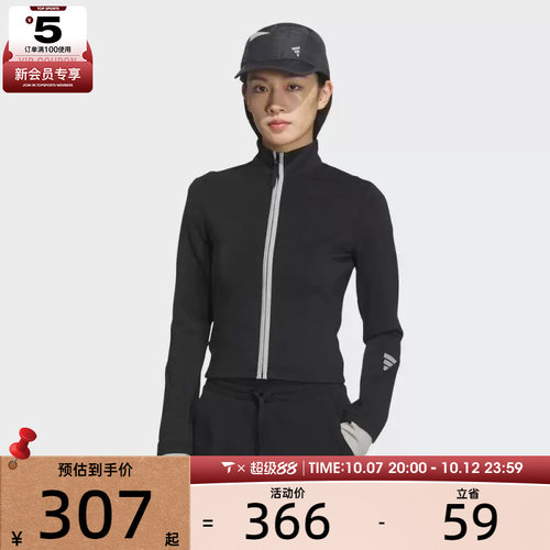 adidas阿迪达斯女子FOS运动休闲针织修身立领夹克外套KS3332