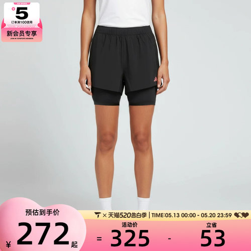adidas阿迪达斯女子RIM MOTION SH W运动休闲短裤KR5094