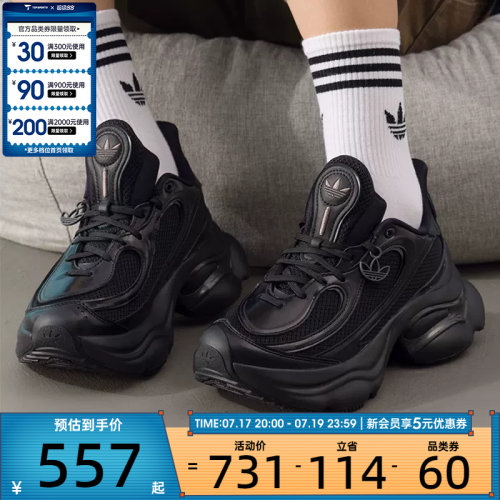 adidas阿迪达斯三叶草男女OZVENUZ厚底浮蝶鞋运动休闲鞋JS2468