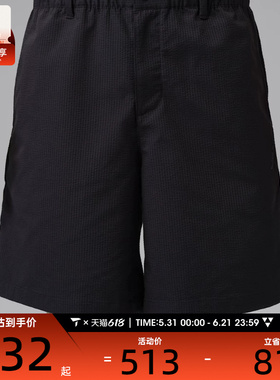 NIKE耐克男子运动休闲短裤IF2912-045
