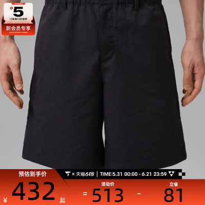 NIKE耐克男子运动休闲短裤IF2912-045