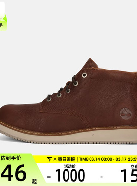 Timberland添柏岚男子CHUKKA BOOT运动休闲鞋A6CW2-W01