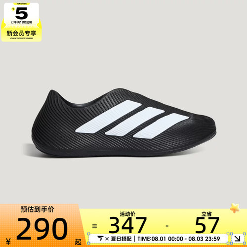 adidas阿迪达斯男女PURECHILL运动休闲凉鞋LC1222