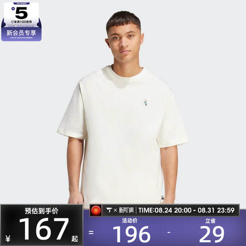 adidas阿迪达斯男子M DOG SOCK T运动休闲短袖T恤JL9240