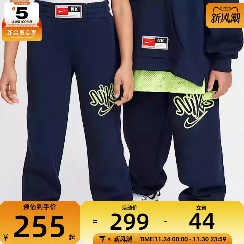 NIKE耐克童K NK COB FLC PANT运动长裤HF8163-451