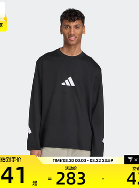 adidas阿迪达斯男子Z.N.E.运动训练休闲长袖T恤KE4902