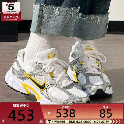 NIKE耐克女子V5 RNR健身时尚复古潮流老爹鞋运动休闲鞋HQ7901-105