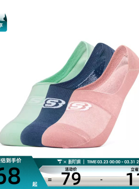 SKECHERS斯凯奇男女休闲袜子L222U018-024H