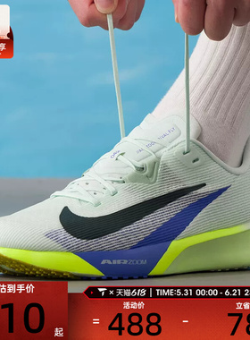 NIKE耐克男子RIVAL FLY 4低帮缓震专业运动训练跑步鞋FV6040-300