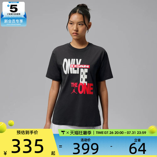 滔搏丨NIKE耐克女子AS DF SPT SS GFX运动休闲短袖T恤IX0373-045