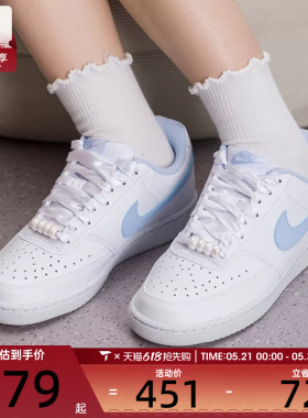NIKE耐克女子COURT VISION复古低帮板鞋百搭运动休闲鞋IB6652-102