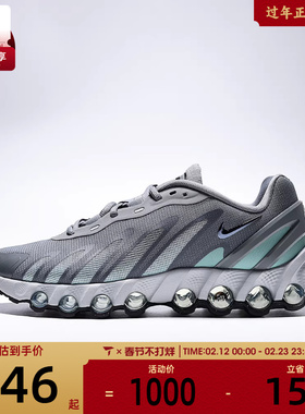 NIKE耐克男子AIR MAX DN8运动训练跑步鞋IH4119-009