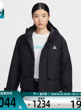 NIKE耐克女子AS W ACG SF PRMLFT SKL PK JKT运动棉服FV7328-010