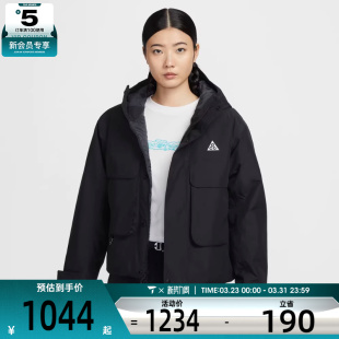 PRMLFT SKL NIKE耐克女子AS JKT运动棉服FV7328 ACG 010