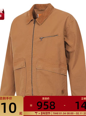 Timberland添柏岚男子运动健身夹克外套A4245-P47