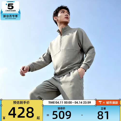 NIKE耐克男子DF 24.7 IS HZ运动休闲套头衫卫衣HQ6954-320