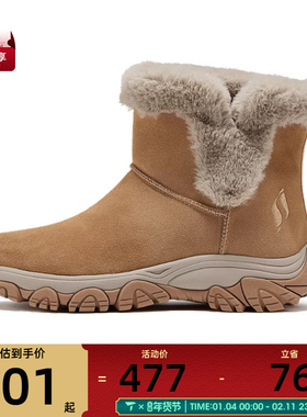 SKECHERS斯凯奇女子OUTDOOR运动休闲鞋169103-CSNT