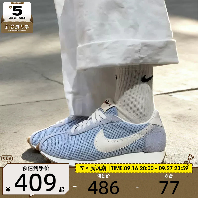 NIKE耐克女子LD-1000薄底低帮舒适运动透气阿甘休闲鞋IO0179-400