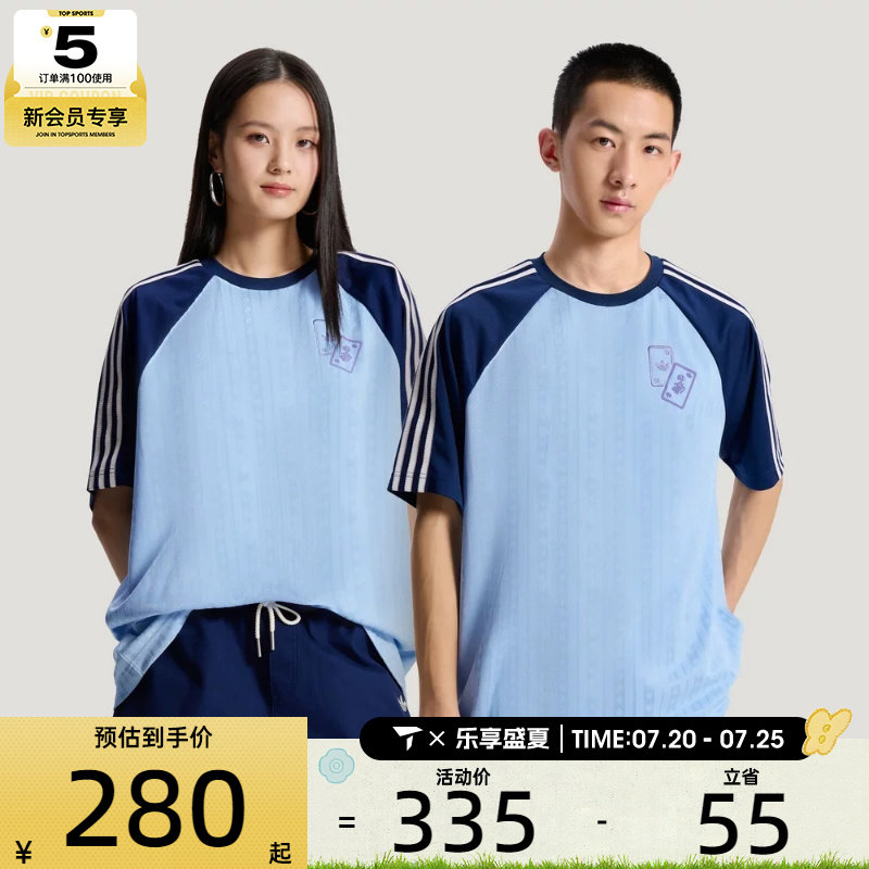 adidas阿迪达斯三叶草男子U TEE SS运动休闲短袖T恤KY8308