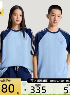 adidas阿迪达斯三叶草男子U TEE SS运动休闲短袖T恤KY8308